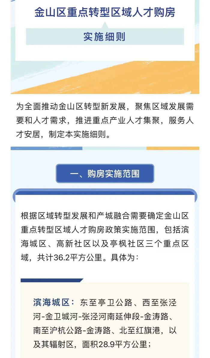 一线城市要放松限购？广州上海已松动，北京、深圳会跟进吗