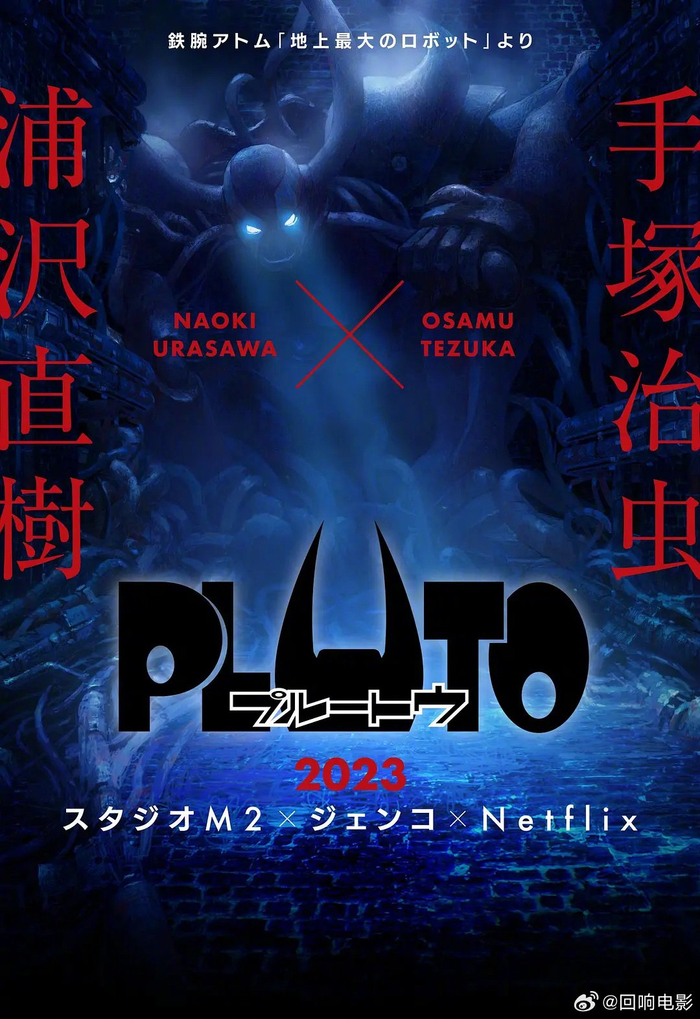 NETFLIX《冥王》豆瓣9.0分……