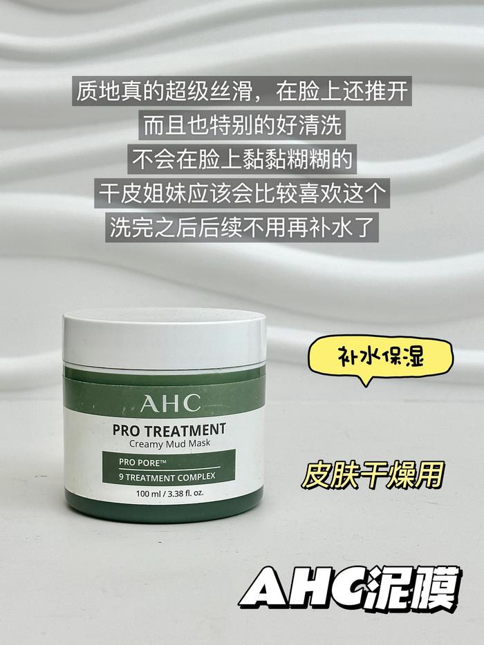 平价面膜排行_上周溢价及平价成交的大宗交易