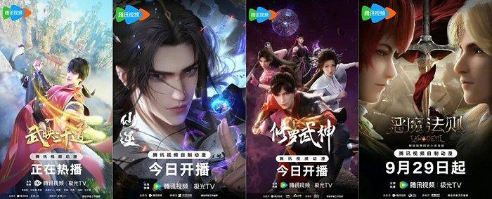 2023Q3：“爱优腾B”上新42部国产动画剧集，暑期档作品数量增长