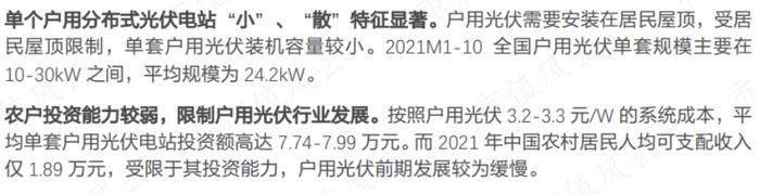 主业务负增长，新业务不赚钱，二代林劲接班，又想靠分拆上市搞钱？创维黄宏生“交卷”与“交班”