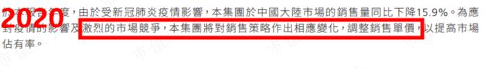 主业务负增长，新业务不赚钱，二代林劲接班，又想靠分拆上市搞钱？创维黄宏生“交卷”与“交班”