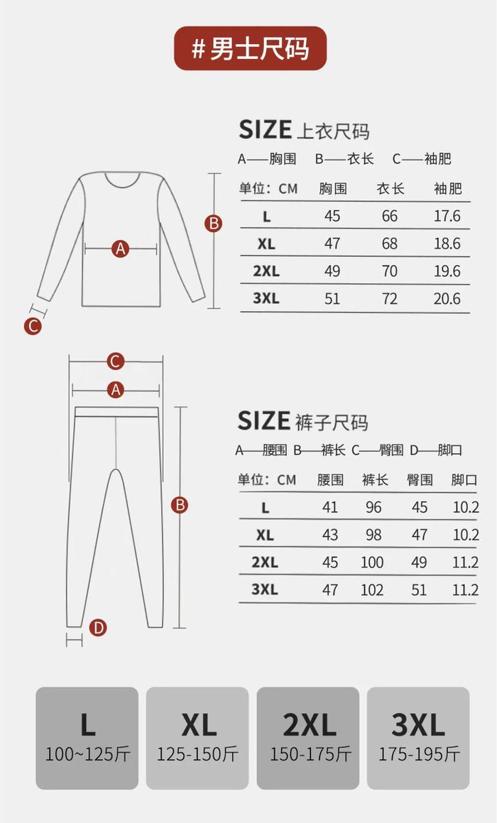 69元一套德绒保暖衣！羊毛+蚕丝，速暖锁温，显瘦不臃肿，男女同款！