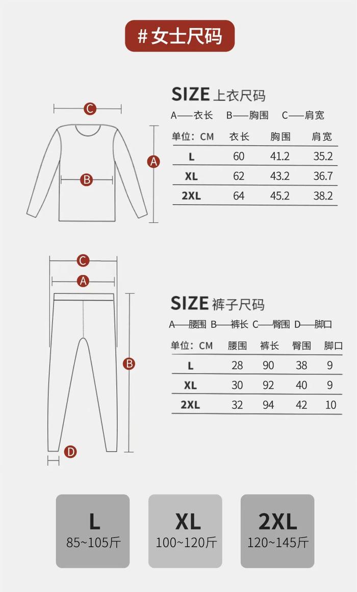 69元一套德绒保暖衣！羊毛+蚕丝，速暖锁温，显瘦不臃肿，男女同款！