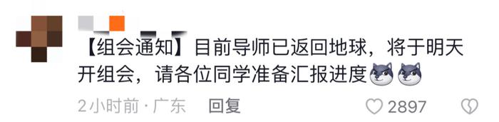 神十六航天员抵京，“舱落机临”是如何做到的？“太空出差”154天都忙了些啥？