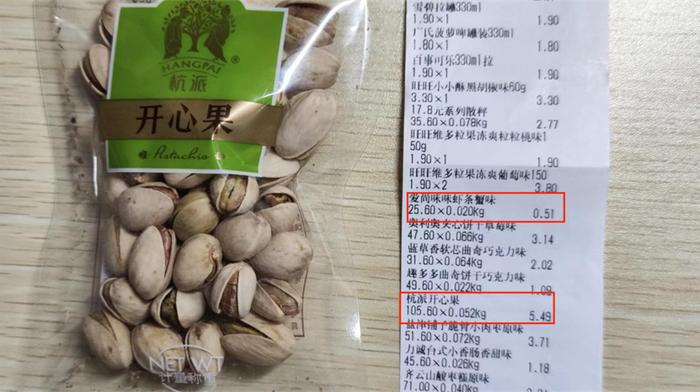 刘宁女儿买回家的零食刺客们(图源:刘宁)
