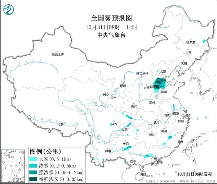 五问京津冀空气污染：本轮污染原因是什么？雾霾何时散？