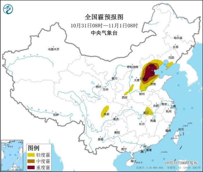 五问京津冀空气污染：本轮污染原因是什么？雾霾何时散？