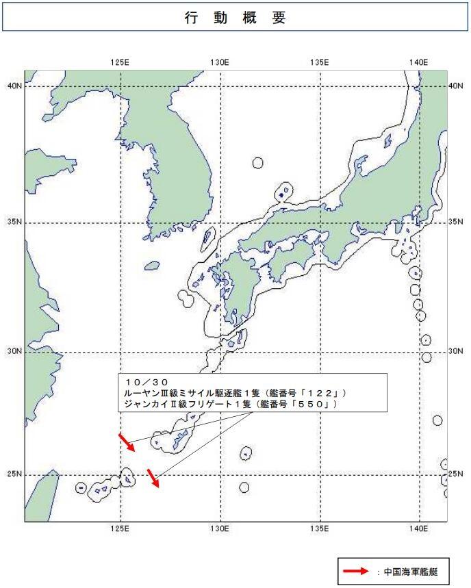 日防卫省：中国海军多批舰艇进入太平洋，101南昌舰首次穿过奄美海峡