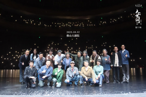 话剧排行_凤凰资讯_资讯_凤凰网(2)