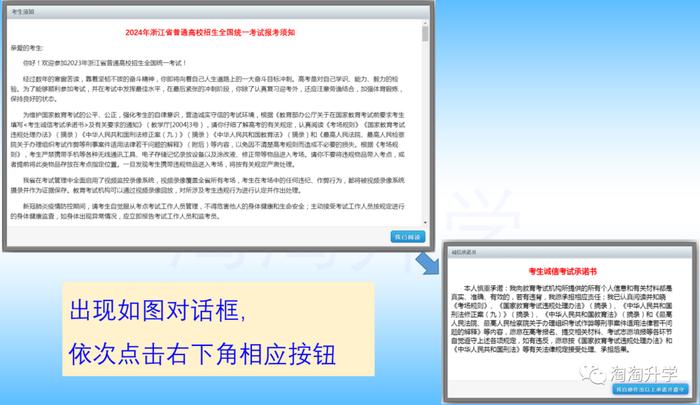 2024年全国高考时间确定 具体是哪几天_全国高考是哪几天_全国的高考是哪天