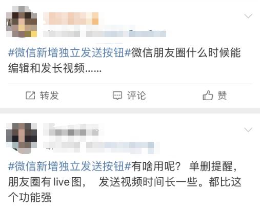 史诗级更新？微信又出新功能！很多人之前的尴尬，终于解决了