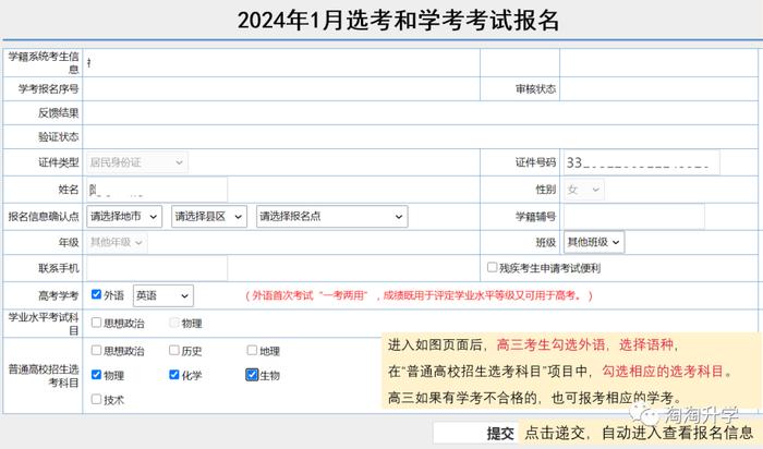 全国高考是哪几天_全国的高考是哪天_2024年全国高考时间确定 具体是哪几天