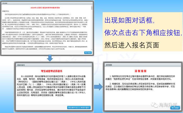 全国高考是哪几天_2024年全国高考时间确定 具体是哪几天_全国的高考是哪天