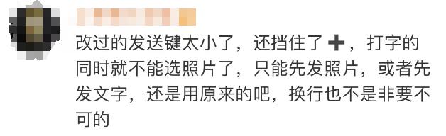 史诗级更新？微信又出新功能！很多人之前的尴尬，终于解决了