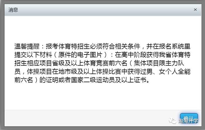 2024年全国高考时间确定 具体是哪几天_全国高考是哪几天_全国的高考是哪天