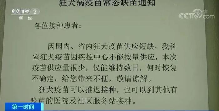 100%致死率，“全民打狗”愈演愈烈：救人的狂犬疫苗，比想象中水更深