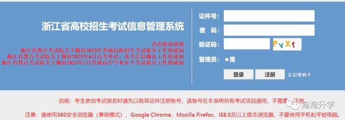 2024年全国高考时间确定 具体是哪几天_全国的高考是哪天_全国高考是哪几天