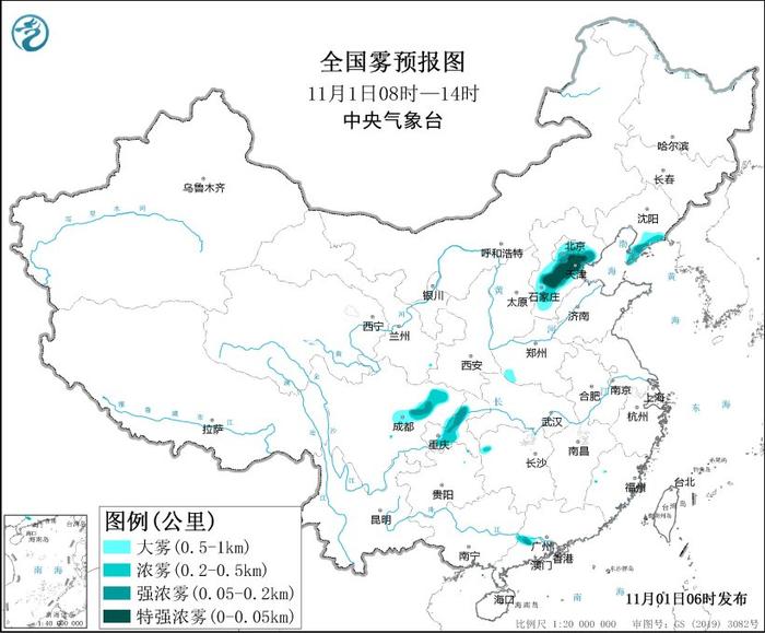 中央气象台：京津冀等地部分地区有能见度低于200米的强浓雾