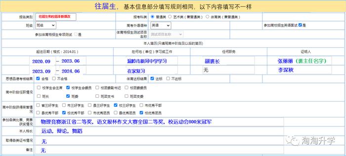 全国高考是哪几天_全国的高考是哪天_2024年全国高考时间确定 具体是哪几天