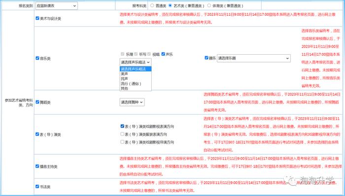 2024年全国高考时间确定 具体是哪几天_全国的高考是哪天_全国高考是哪几天