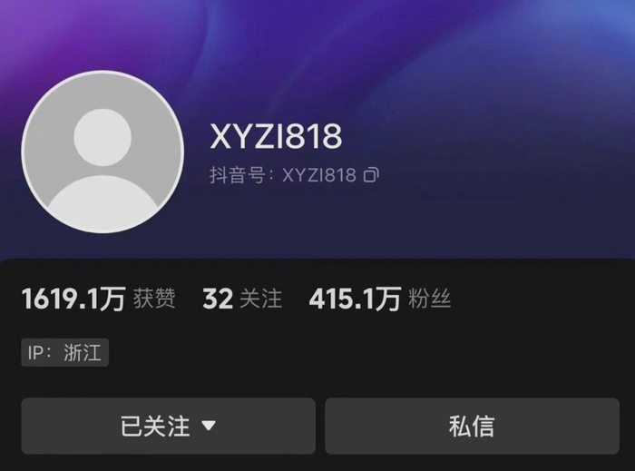 抖音账号出售购买网