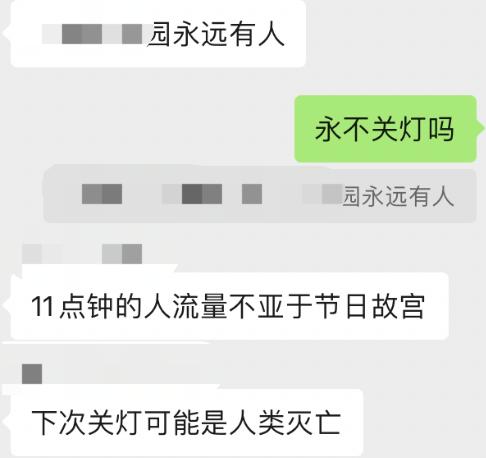 坐标深圳，搞最多的钱，分最快的手