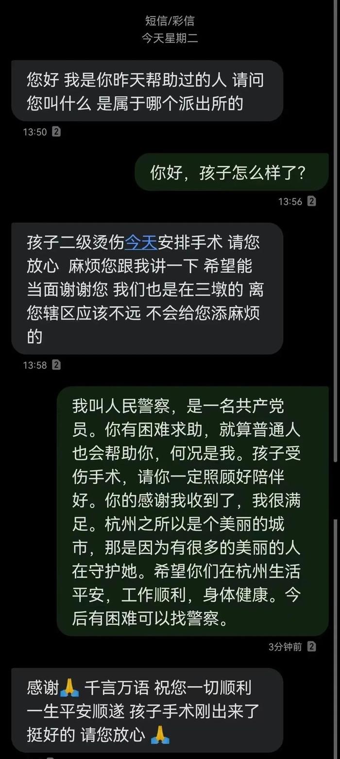 “我们可能要闯红灯，能帮忙吗？”