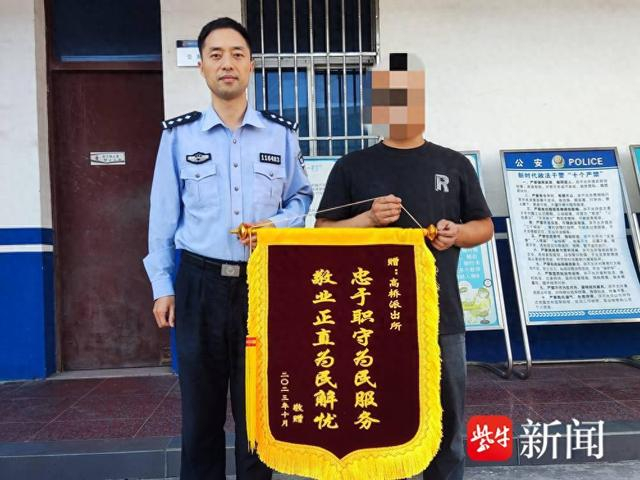 女子红包“帅哥”受骗三千多,疑犯忙了一年帮他取回经济损失(图1) 女子红包“帅哥”受骗三千多,疑犯忙了一年帮他取回经济损失(图1)