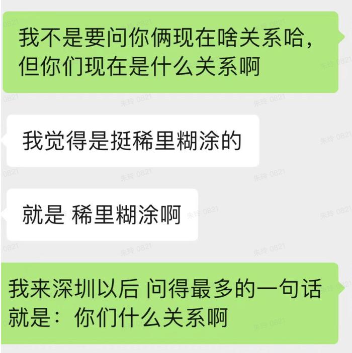 坐标深圳，搞最多的钱，分最快的手