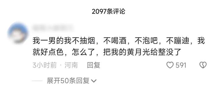 搜索结果呈现大量色情信息，夸克被网信办约谈