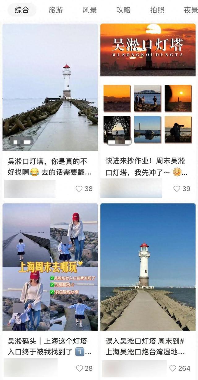 上海这处网红地暗藏危机！不少游客翻墙冒险打卡，管理方：很头疼