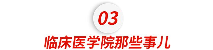 高考近700分的我，放弃清北去了QS排名380的“野鸡大学”，却被羡慕哭了....