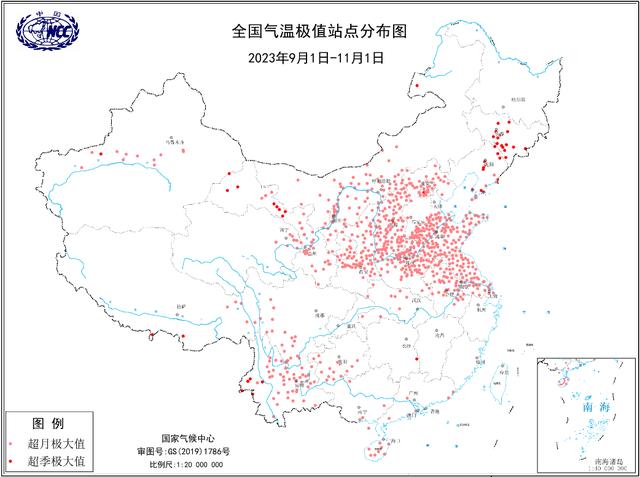 今秋以来气温破历史同期最高纪录！今冬会是暖冬吗？