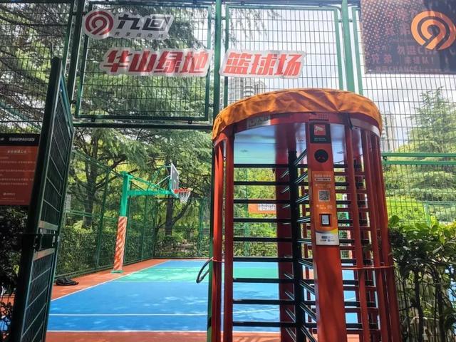 上海长宁今年新增了这些体育设施，有你家附近的吗？