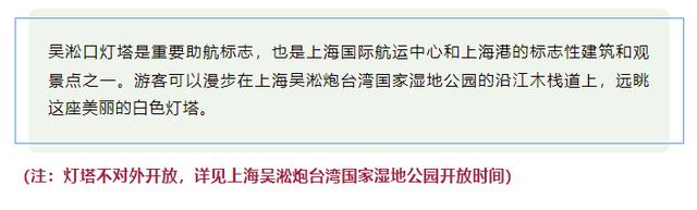 上海这处网红地暗藏危机！不少游客翻墙冒险打卡，管理方：很头疼