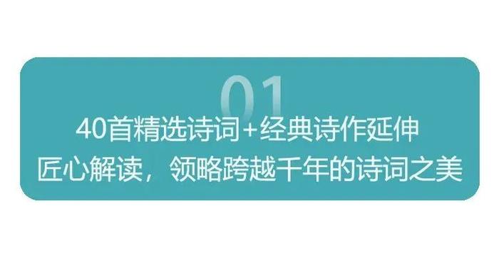 一生“嫁”给诗词的人，活得有多美？