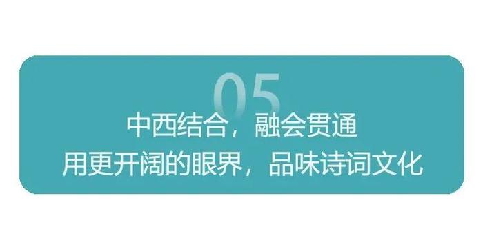 一生“嫁”给诗词的人，活得有多美？