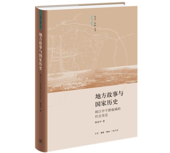 陈春声：“三山国王”联结两岸根脉  整体意识把握“中国文明”