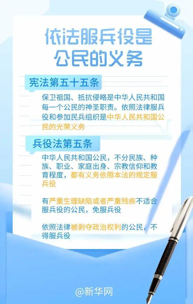 不得录用为国家公务员！一地发布