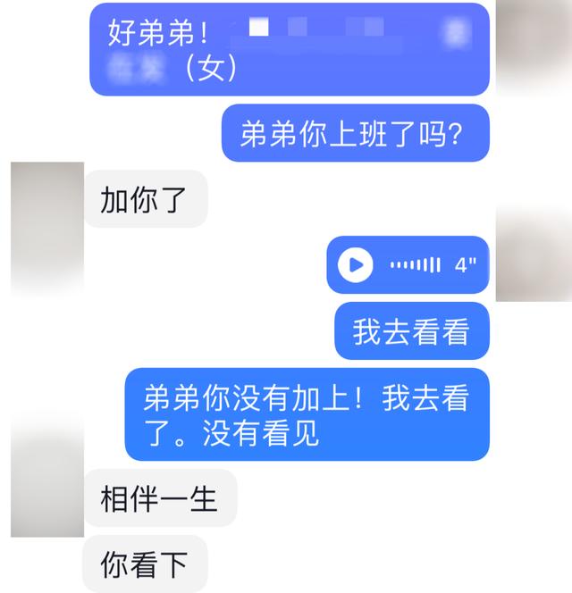 “假靳东诈骗案”团伙8人被提起公诉：9名年轻女孩冒充靳东诈骗“阿姨粉”30余万