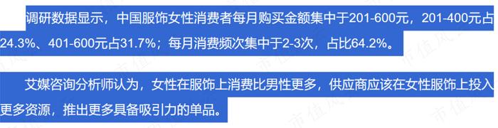 股东回报力度同行最大，扣非净利润增长174%，可能迎来史上最好业绩！九牧王三季报解读暨男装行业横评