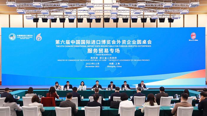 商务部召开外贸企业圆桌会，共商发展大计，推动外贸高质量发展