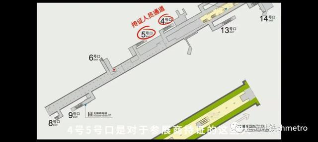 上海地铁：明日运营开始至14时，2号线徐泾东站将实施封站