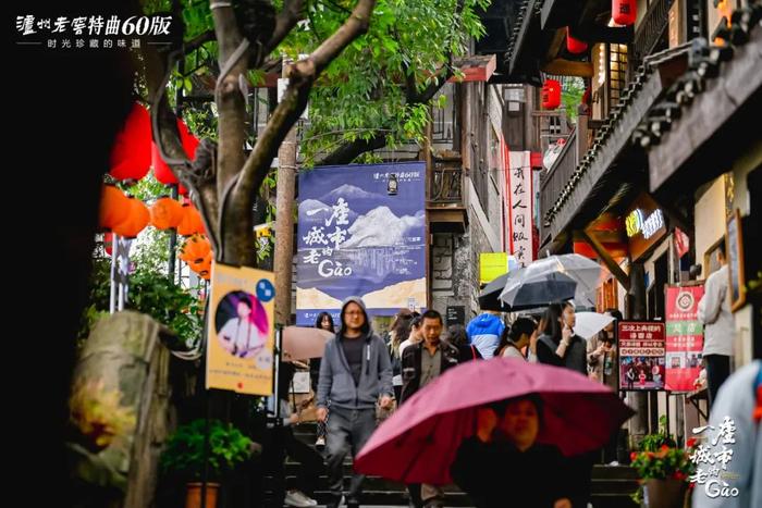 重庆的老Gào是什么？聚焦人城魂，城市记忆影展给出答案