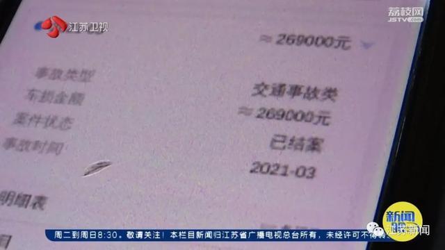 30万元买的二手车一年多彻底趴窝，一查竟是全损车！买卖合同更离谱