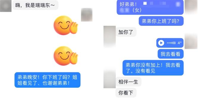 “假靳东”的背后，竟是9名年轻女孩