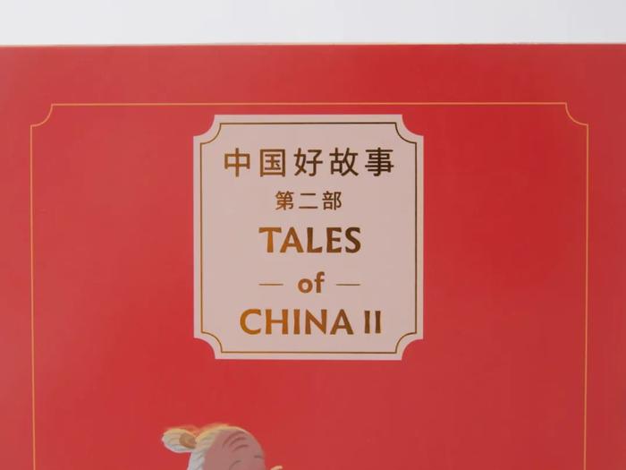 专为中国小孩设计，读中国故事，学地道英语！
