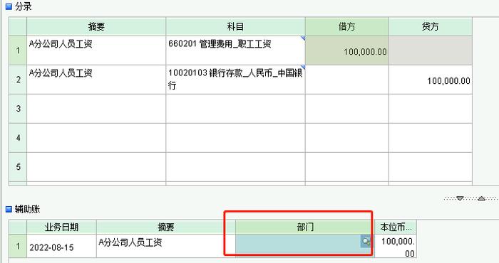 异地设立分公司只为买社保，税务问题怎么办？