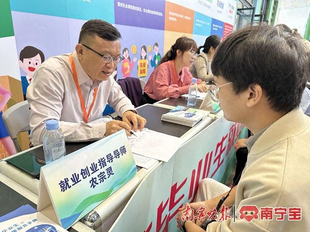 2023年交流会首次开设东盟综合人才招聘专区